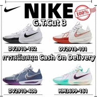 Nike Gt Cut 3 Indoor Basketball Shoes Durable Shock Absorption