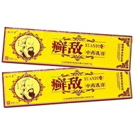 Enemy Ointment Songrentang Enemy Enemy Anti-itch Cream Herbal Antibacterial Anti-itch Cream Moss Ene