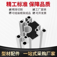 Aluminum Profile Profile Right Angle 6630 Aluminum Profile Corner Industrial Aluminum Alloy 6630L606