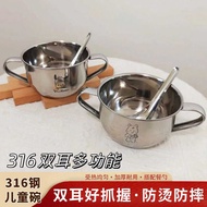 316 Stainless Steel Food Grade Children's Double Handle Bowl Multifunctional Bowl Milk Cup Double Ea
