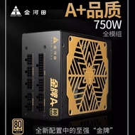 Jinhetian Gold Medal A+750W Power Rated 750W Full Module Computer Desktop Silent Wide Power Supply 8