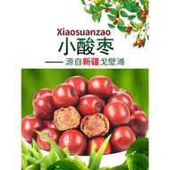 Xinjiang Premium Wild Sour Dates 00g Snacks, Suitable for Pregnant Women and Healthy Diet ZZ3626 @
