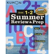 Kumon Summer Review and Prep 1-2 (Kumon)