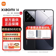小米14 徕卡镜头 5G新品手机骁龙8Gen3 黑色 12GB+256GB