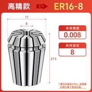 XJL High-precision ER16 collet chuck elastic chuck CNC machining center Tool holder engraving machin