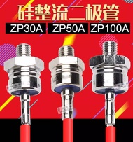 Hot Style Shanghai Rectifier Factory Diode ZP30A 50A 100A 200A 300A 2CZ Spiral Rectifier ab6