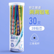 Mornings Light Drawing Pencil Triangle Grip Hexagonal Rod Writing Practice Nursery Correct Grip Post