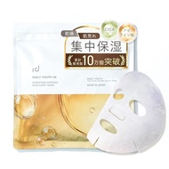 [Direct from Japan]idio idio azelaic acid CICA sheet mask  large capacity  30 sheets  human stem cel