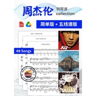 Piano《 Jay Chou 周杰伦超易上手琴谱 : 初学者推荐》49 Songs I E-Piano Music Sheets