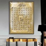 99 Names of Allah Muslim Islamic Calligraphy Canvas Art Gold Painting Poster and Print Wall Art Pict