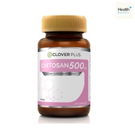 Clover Plus Chitosan 30 Capsules ไคโตซาน 500mg