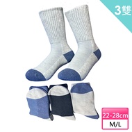 HIROSAWA 203 Sterilization Sleeping Socks M/L (3 Pairs Set) "Washable Rate 99.9%" Won International 