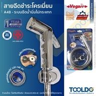 VEGARR Butt Spray Soft Injection Painless Complete Set A48 Sprayer Bidet Hose 1.2 m Nozzle With