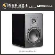 【醉音影音生活】丹麥 M&amp;K SOUND MPS1620P (單支) 主動式喇叭.專業監聽揚聲器.台灣公司貨