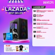 คอมประกอบ iHAVECPU LAZADA-037 INTEL I5-12400F/RTX 5060 TI 8GB/H610M/32GB DDR5 5600MHz (SKU-250634279