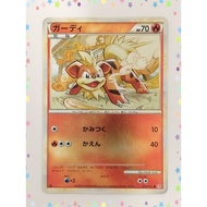 Growlithe 013/070 HeartGold Coll. Reverse Holo Pokemon Card Japanese (P8549)