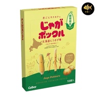 [Crazy Electric 3C]~Hokkaido French Fries Three Brothers Limited Edition _ Corn Flavor (10 Bags/Box)