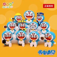 HCP CLASSIC DORAEMON CHARACTERS COSTUME SERIES BUILDING BLOCKS