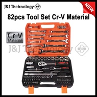 JNJ Technology Original 82pcs Cr-V Combination Socket Wrench Ratchet Spanner Tools Set Box Car Motor