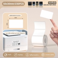 Thermal Label Paper Aesthetic Waterproof Stickers Personalized School Sticker for B21 B1 B3S B31 Pri