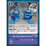 [PTYGS] Digimon BT6-107 Glaive Memory Boost!