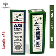 [6 Bottles] Axe Brand Universal Quick Pain Relief Medicated Oil Ointment 56ML