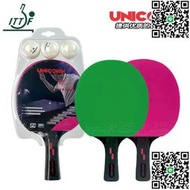 5星乒乓球拍ITTF認證乒乓球拍雙面反膠5層純木橫拍豎拍超高性價比