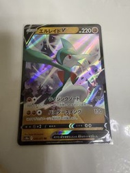 艾路雷朵V 系列：S10a 黑暗亡靈 Dark Phantasma