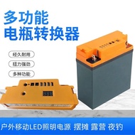 External Power Bank 12V20A Battery sb Rechargeable 12v Battery Modifier Multi-Function Power Bank Li