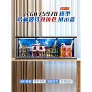 Acrylic Diagonal Music Building Block Alley 75978 Harry Potter Dust Cover Suitable Series Box HD Dis