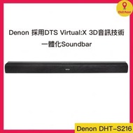 DENON - DHT-S216 Soundbar