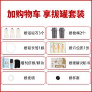 Cupping Air Cupping Non-Leakage Thickened Extension Tube Negative Pressure Vacuum Tank Portable Stor