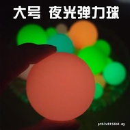 Luminous Bouncy Ball Large Rubber Solid Bouncy Ball Watermelon Bouncy Ball Bounce Ball Luminous Fros