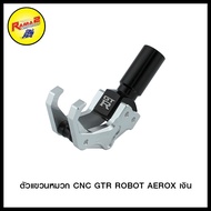 CNC GTR ROBOT AEROX Helmet Hanger