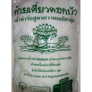 เส้นใหญ่สด เส้นก๋วยเตี๋ยวตราดอกบัว ขนาด1 กิโลกรัม