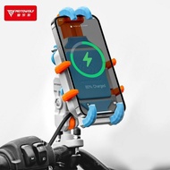 Motor Wolf Car Navigation Motorcycle Wireless Charging Mobile Phone Holder Takeaway Electric Vehicle