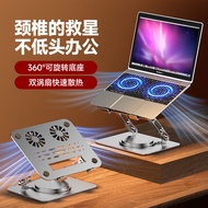 stand laptop laptop accessories 360°Rotating Laptop Stand Bracket Desktop Heightening Rack Liftable 