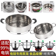 《Delivery within 48 hours》Stainless Steel Wok Thickened Steamer Steaming Rack Cage Drawer Steamer20cm-40cmSteamer Electric Food Warmer Household Heightening 4AOT