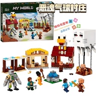 minecraft minecraft toy 2026 New Products Minecraft Evil Balloon Village Workbench withered Zero Sto