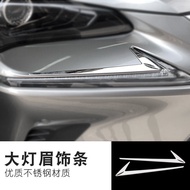 CHI-MADE NX เทริมคิ้วไฟหน้าวัสดุโลหะ ออกแบบสากลสําหรับ Lexus NX200 NX300h CT200H อุปกรณ์เสริมรถยนต์