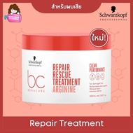 Schwarzkopf BC Bonacure Repair Rescue Treatment Arginine 200ml / 500ml