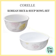 corelle 4P korean rice &amp; soup bowl set 2 person set magnolia  series Korea dinnerware tableware kitchenware  corelle bowl