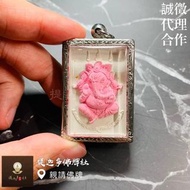 【提迦多佛牌社】阿贊維拉貼 阿贊維拉鐵 蓮花象神 2556年 招財 智慧 權力 擋災 靈感 人緣 感情 愛情 泰國 佛牌