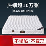 1.8m1.5 Bedroom Simmons 20cm Rental Room Thick Spring Mattress Dedicated Rice Soft Cushion Hard Matt
