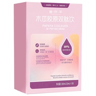 【Ready stock】Changjiping Papaya Collagen Dipeptide Drink ml Support/ Fan Fan Fa JEfhu031aH1027