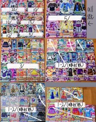 ［放/換P2］星夢學園 Aikatsu N卡
