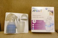 新安怡 Avent 親乳感 自然原生 手動吸乳器 擠乳器 擠奶器 儲存杯組 SCF330/12