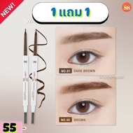 VER.88 LIVE NAO WATERPROOF SLIM EYEBROW-(01 Dark Brown)