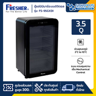 ตู้แช่เย็นหน้ากระจก ตู้แช่มินิบาร์ระบบดิจิตอล Fresher รุ่น FS-95GXDI ขนาด 3.5 Q. ( รับประกันคอมเพรสเซอร์ 5 ปี )