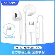 Vivo Original Type-C Wired Earphones with Mic Half-In-Ear XE160 for iQOO10pro X90 X80 S15 Neo5 Audio